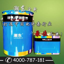 順義潮東涂料廠 專(zhuān)注涂料生產(chǎn)，打造品質(zhì)生活