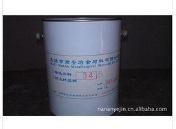 無(wú)錫市南安冶金材料室內(nèi)涂料產(chǎn)品列表