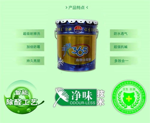 青島廠(chǎng)房彩瓦漆翻新噴漆服務(wù)，量大從優(yōu)，選用高密市堂飾王涂料，品質(zhì)卓越