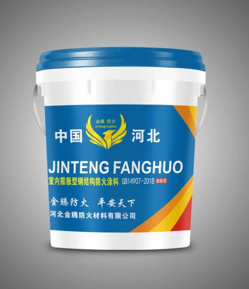 北京薄型鋼結(jié)構(gòu)防火涂料 選購(gòu)指南與廠家信息參考