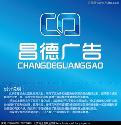 廣告公司Logo設(shè)計(jì)的靈感寶庫(kù)與高效路徑 從匯圖網(wǎng)素材到設(shè)計(jì)懸賞